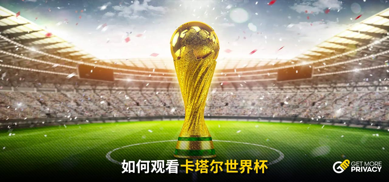 网比赛中